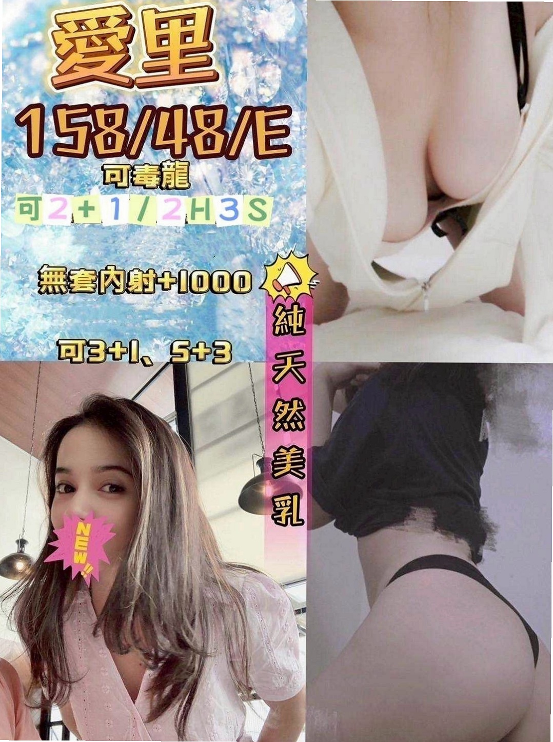 服務推薦►詩晗►神岡小姐外出►酒店小姐►胸圍E罩杯►年齡23歲►身高163cm►體重43kg►可以給對方玩角色扮演 讓對方興奮   天然奶 粉紅色奶頭 舌頭很會吸舔